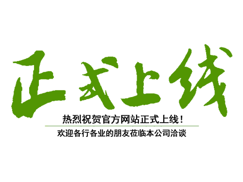 邵陽金拓科技開發(fā)有限公司_邵陽抹灰石膏,石膏基可降解塑料制品,食品飼料添加劑生產